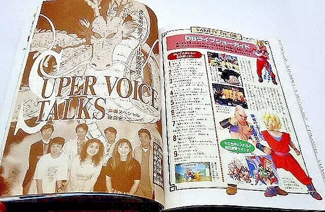 ドラゴンボール　大全集＋補巻 DRAGON BALL大全集 補巻: 鳥山明ワールド (集英社ムック) | 鳥山