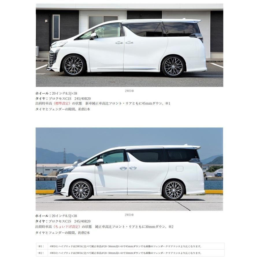 公式直販】パーフェクトダンパー7G トヨタ純正アッパーマウント付 アルファード ヴェルファイア 30系 車高調 サスペンション 足回り - メルカリ