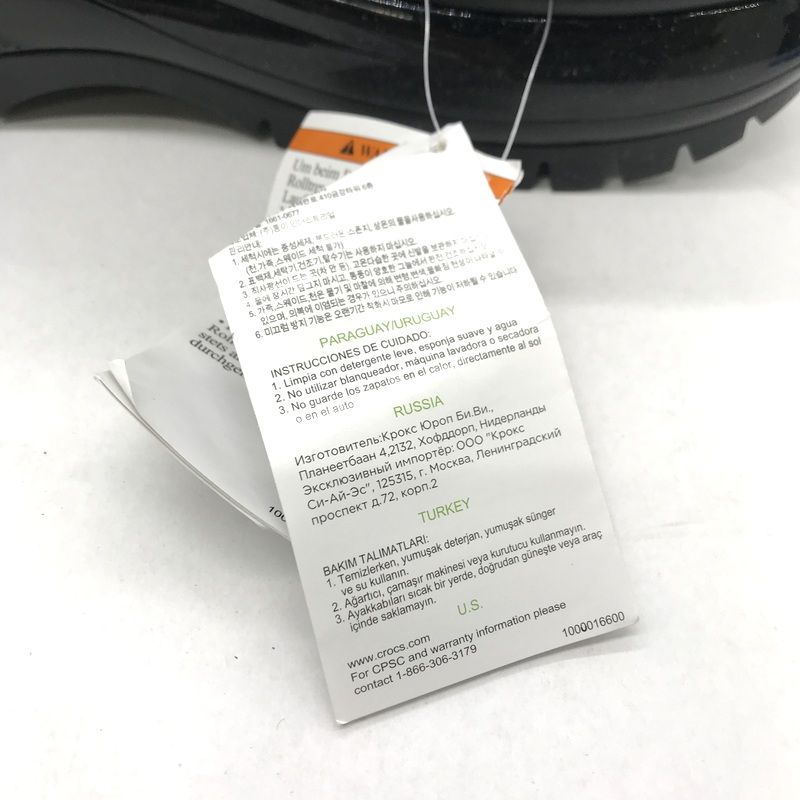 靴