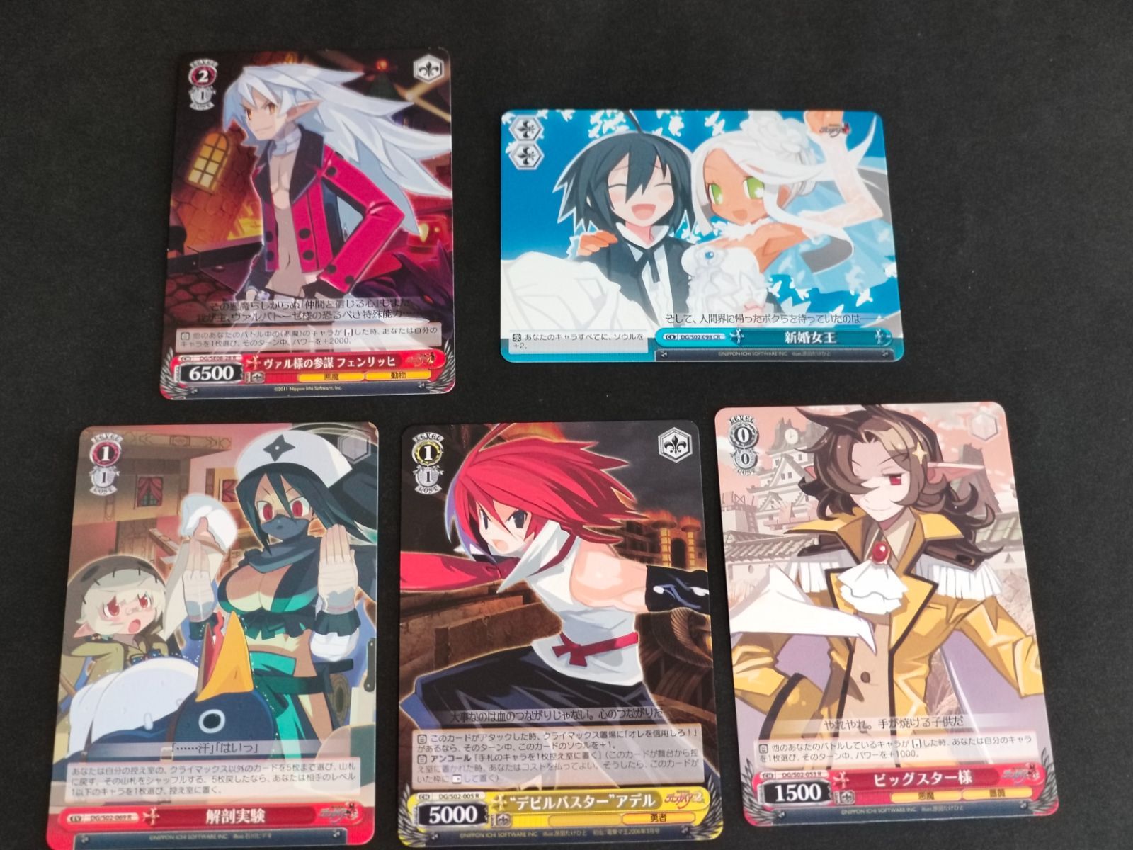 aca348 魔界戦記ディスガイア カード まとめ ヴァイス