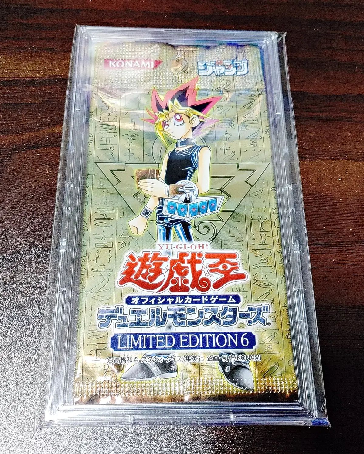 遊☆戯☆王 一般 リミテッド エディション 6 未開封パック
