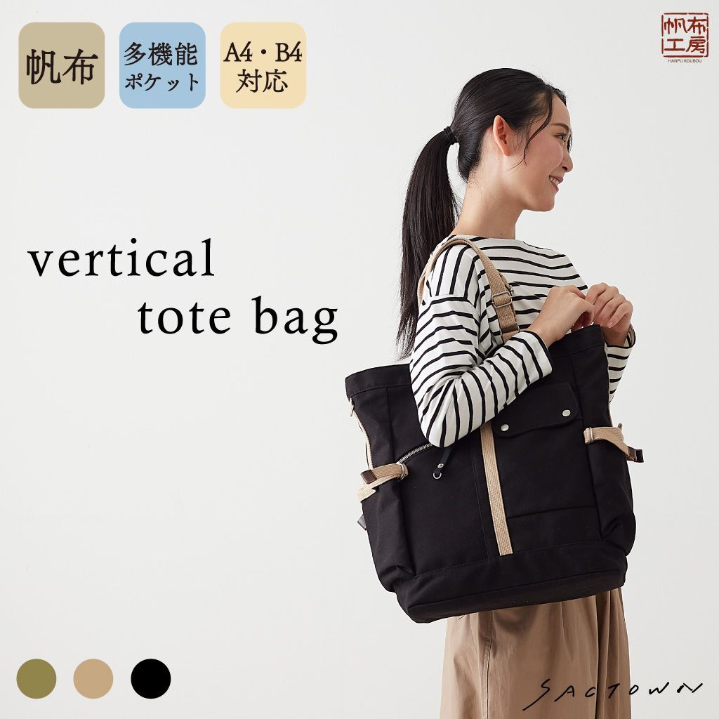 美品】PORTER ビート トートバッグ ビジネストート シンプル ベージュ
