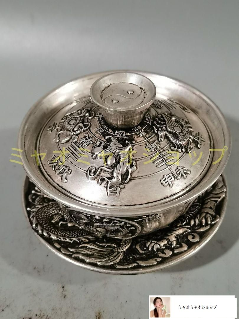 四大神獣三才蓋碗 茶器