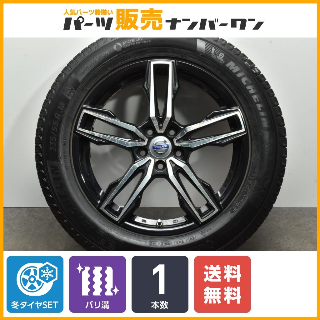 【バリ溝 スペアに】ユーロテック 18in 7.5J +50 PCD108 ミシュラン X-ICE3+ 235/55R18 1本販売 ボルボ V90クロスカントリー XC40 VOLVO