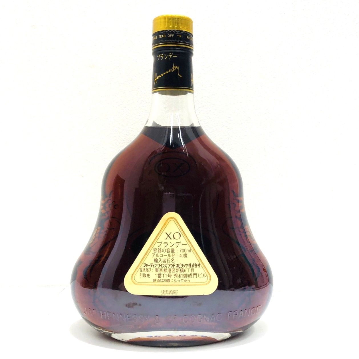 ▽ヘネシーXO クリアボトル 金キャップ 40% 700ml Hennessy XO COGNAC