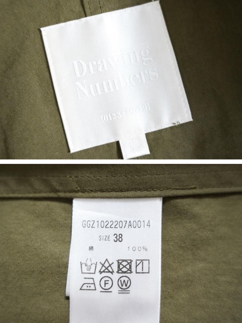 890t*美品 ドローイングナンバーズ サファリジャケット - メルカリ