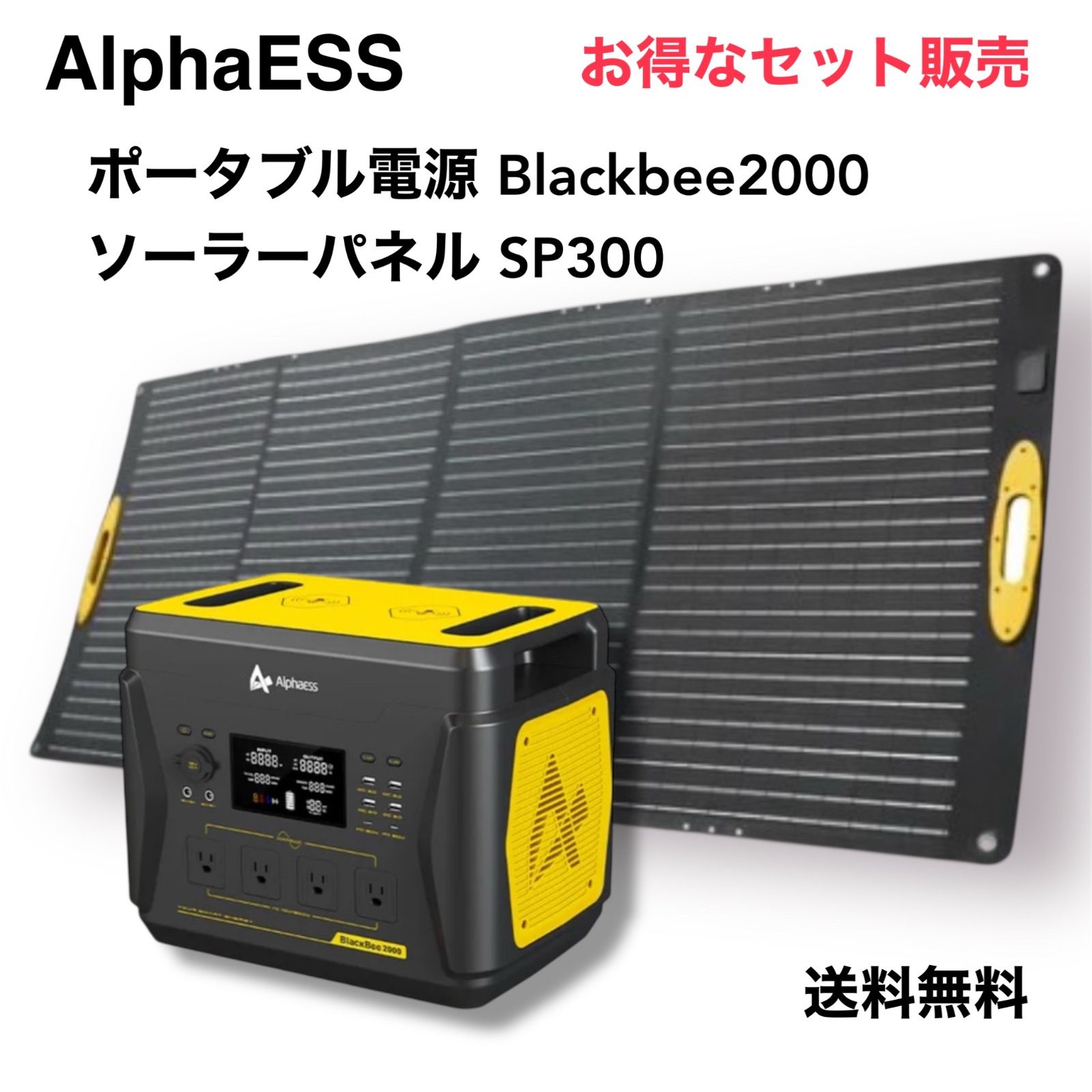 駅スタンプCセット ポストカードケース入り 駅スタンプDセット ポスト