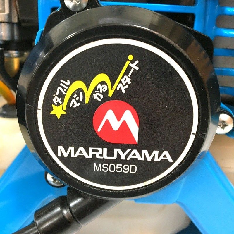 MARUYAMA MS-05S 噴霧器 MARUYAMA 丸山 背負動噴 MS059D-20-A 霧王 Wユニフロー エンジン