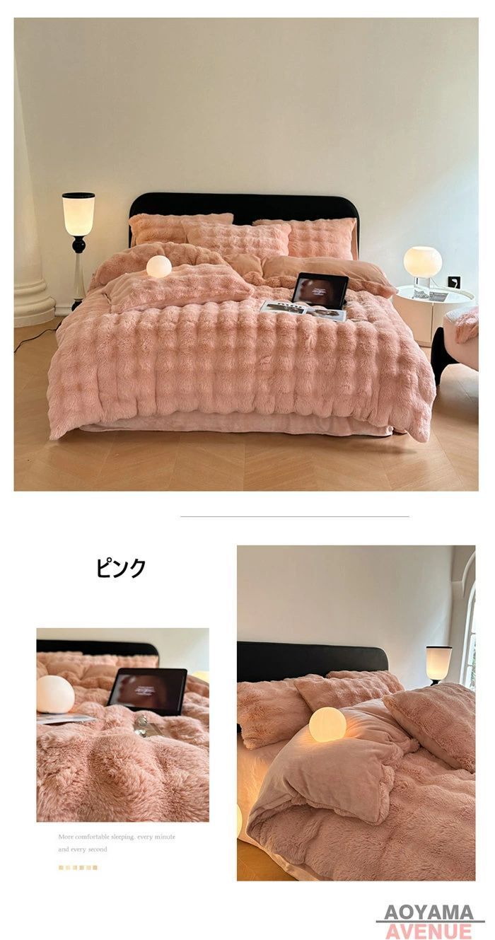 あったか