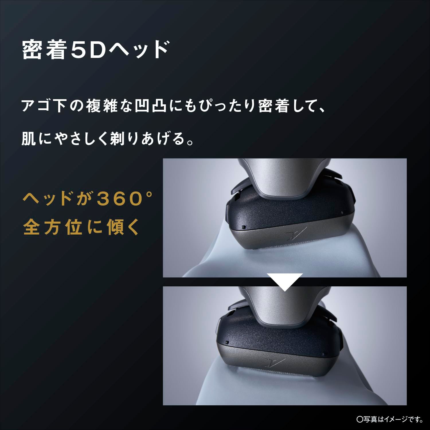 メンズ