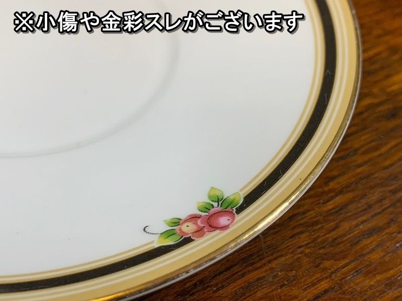 廃盤 ウェッジウッド クリオ カップ＆ソーサー 1客 WEDGWOOD CLIO 金彩 英国 イギリス ボーンチャイナ ライン ストレート ウエッジウッド 【RU0126-6】