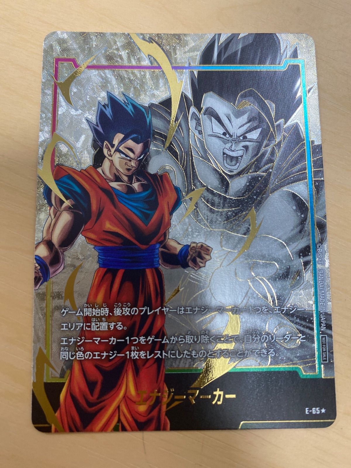 孫悟飯　エナジーマーカー　ゴールド　パラレル　英語版　プロモ ドラゴンボール フュージョンワールド 孫悟飯 エナジーマーカー