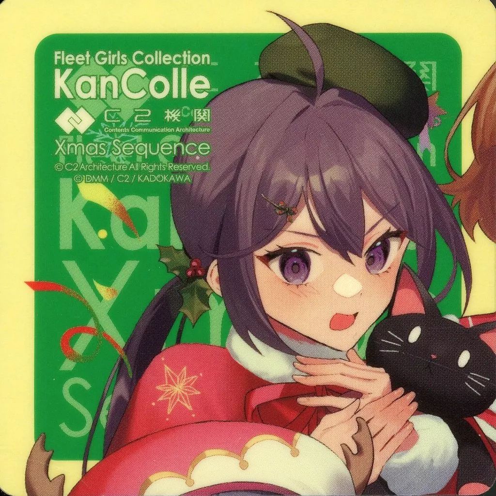 【信頼】 中古】シール・ステッカー 曙 Xmas mode シール 「艦隊これく その他