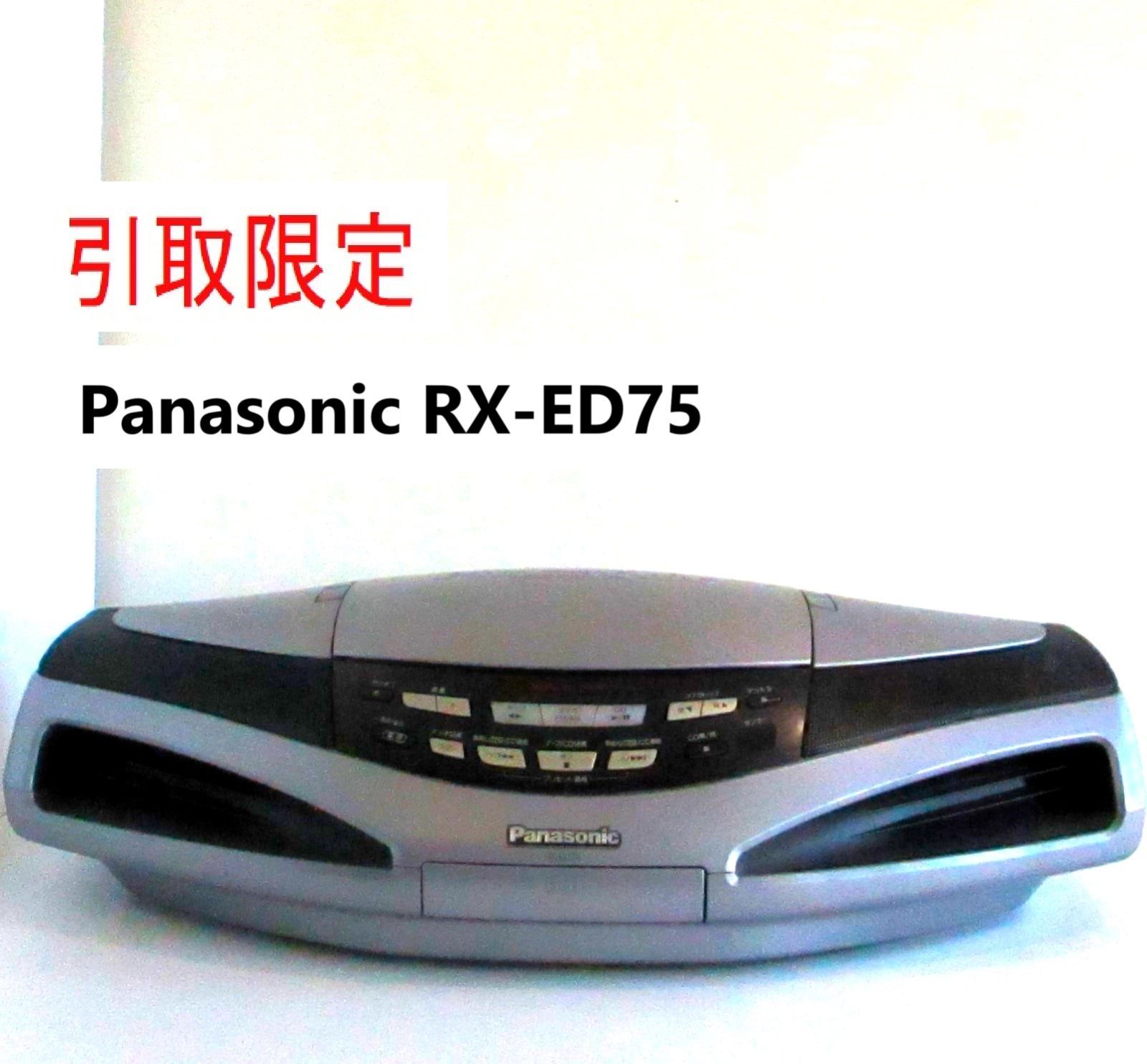 Panasonic RX-ED75 [カセットデッキ訳あり] Panasonic RX-ED75 [カセットデッキ訳あり] - メルカリ