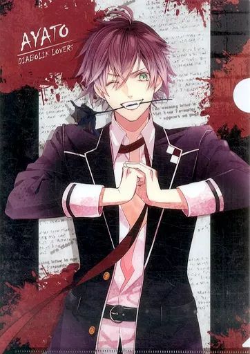 Amazon.co.jp: DIABOLIK LOVERS ディアラバ 逆巻アヤト くじ