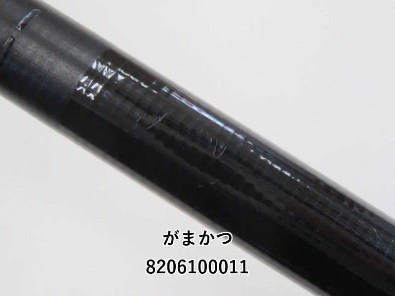 がまかつ がま磯 インテッサ GⅢ 15-53 (02-8206100011) 磯 竿