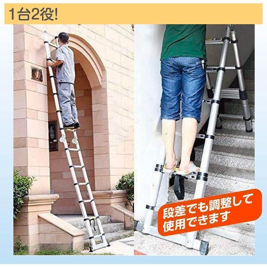 はしご脚立 スライド式 最長2M?6.2M 耐荷重150kg アルミ梯子3.1M 