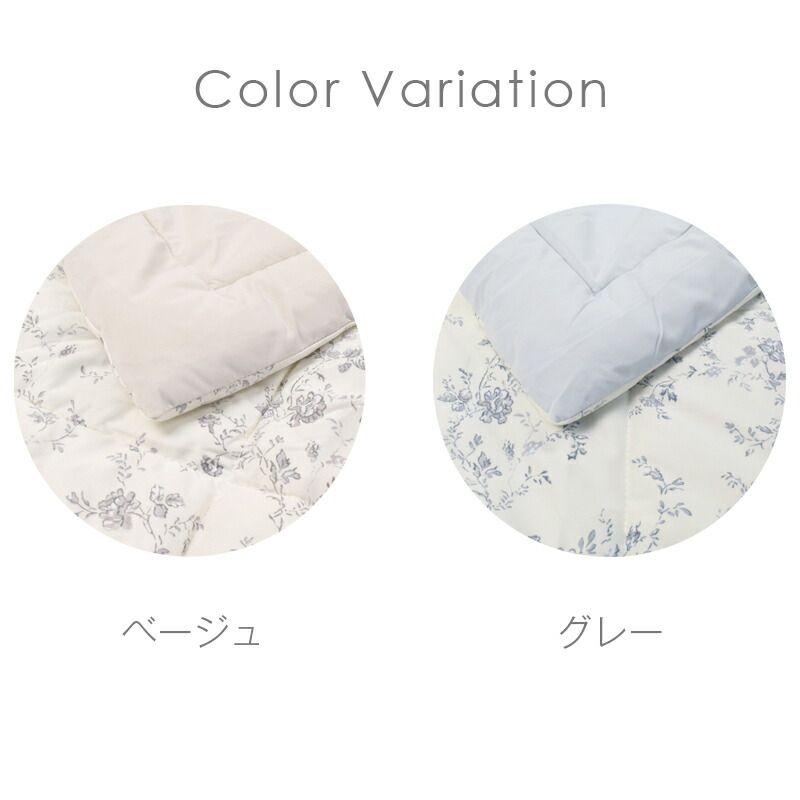 シングル 肌掛け布団