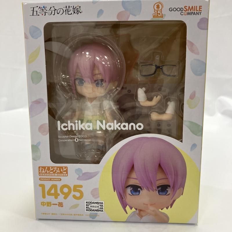 中野一花 フィギュア 1495 ねんどろいど Amazon | ねんどろいど 五等分の花嫁 中野一花 ノンスケール