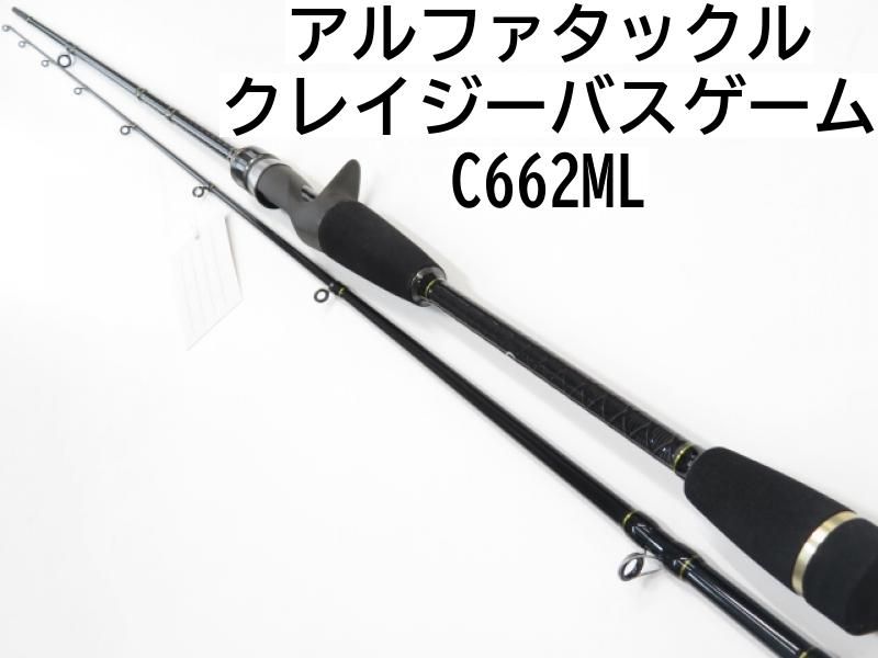 アルファタックル バスロッド クレイジーバスゲーム C662ML alpha tackle tackle(アルファタックル) CRAZEE BASS GAME