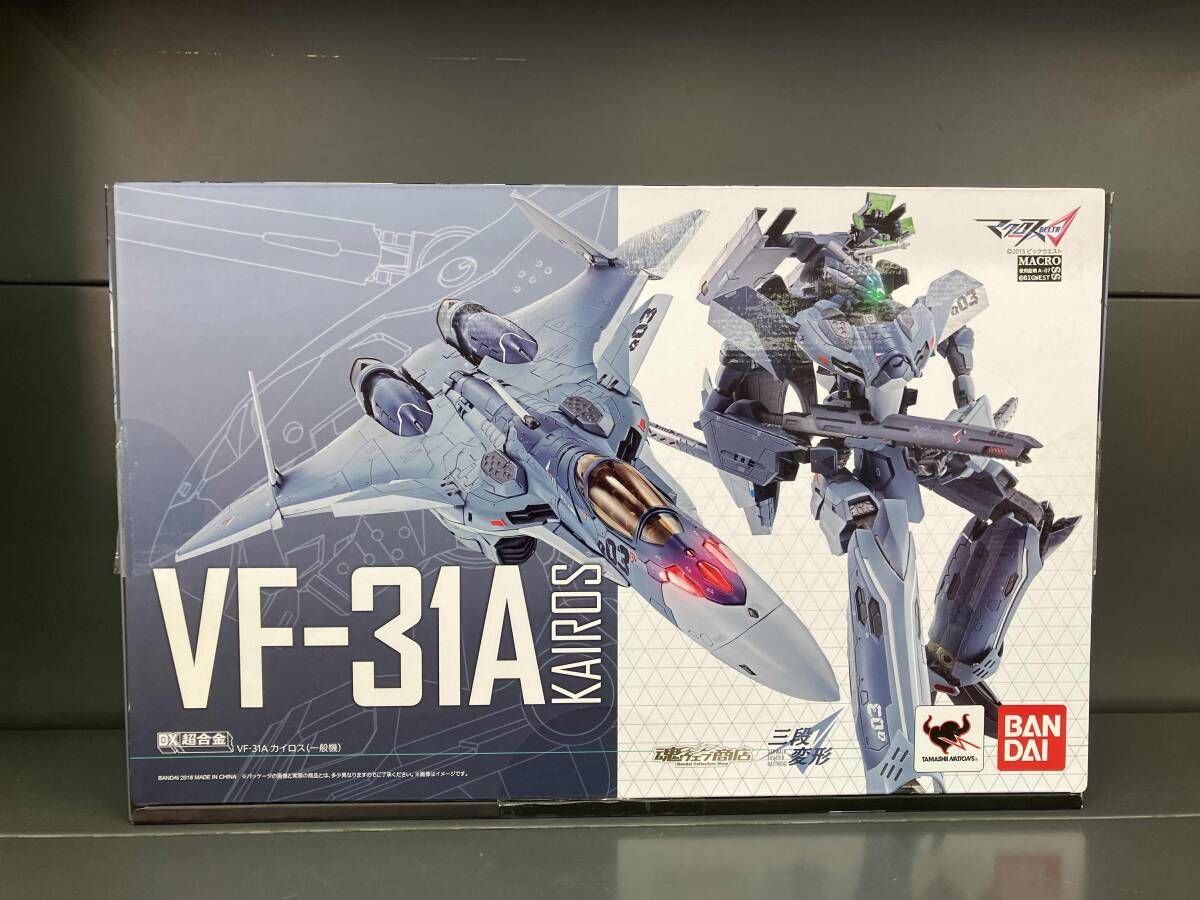 DX超合金 VF-31A カイロス(一般機) 魂ウェブ商店限定 マクロスΔ