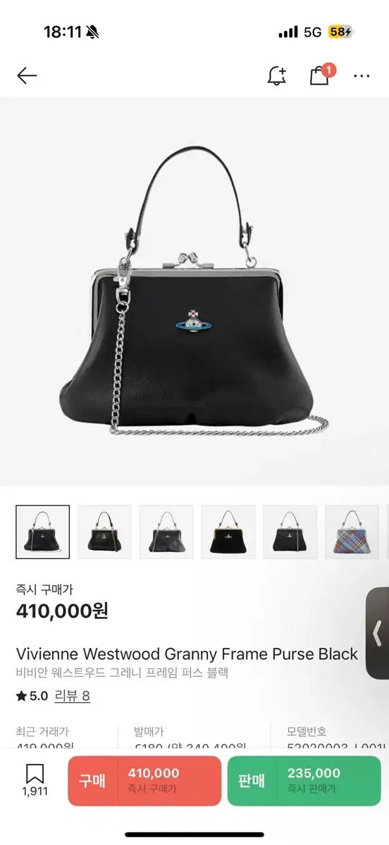 Vivienne Westwood ヴィヴィアン ウエストウッド ブラック グレニー フレーム バッグ