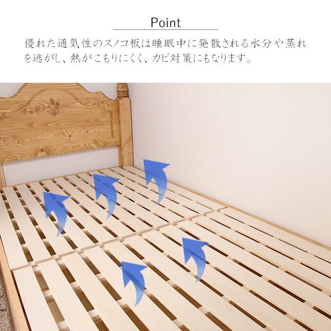 カントリー調パイン無垢材すのこベッド（セミダブル）ベッドフレーム