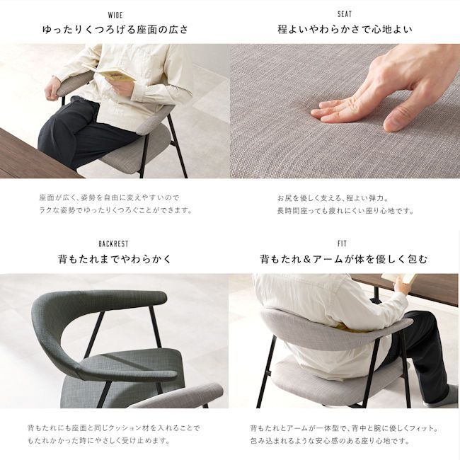 スタイリッシュデザイン幅広アームチェア1脚 ファブリック 合成皮革