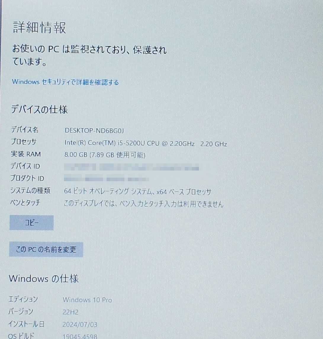 17.3インチ HP ProBook 470 G2 M5T87PA#ABJ/Core i5 5200U 2.2GHz/メモリ8GB/SSD360GB/Windows10 ノート PC パソコン M-R070402