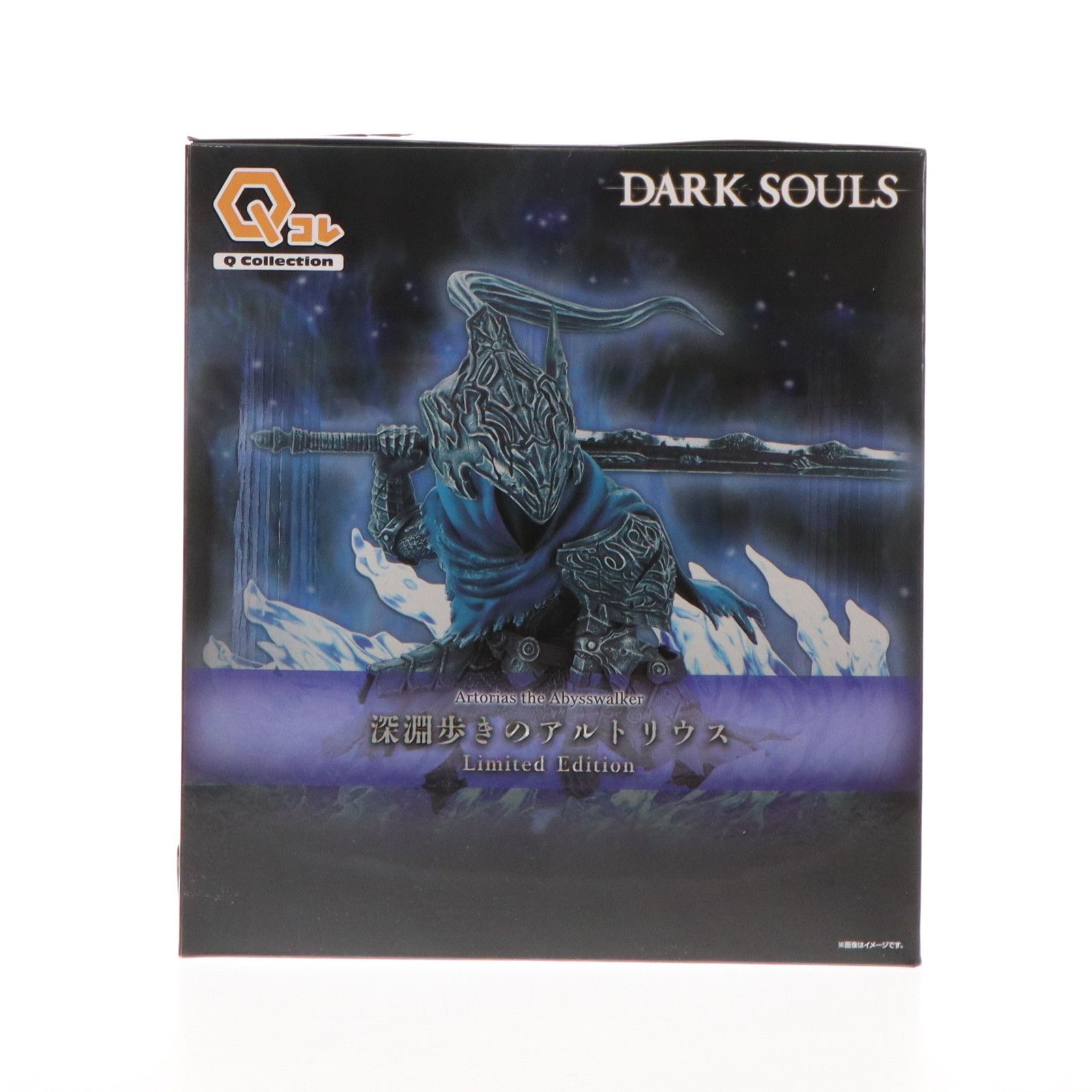 プレミアムバンダイ限定 Qコレクション 深淵歩きのアルトリウス(限定版) DARK SOULS(ダークソウル) 完成品 フィギュア プレックス