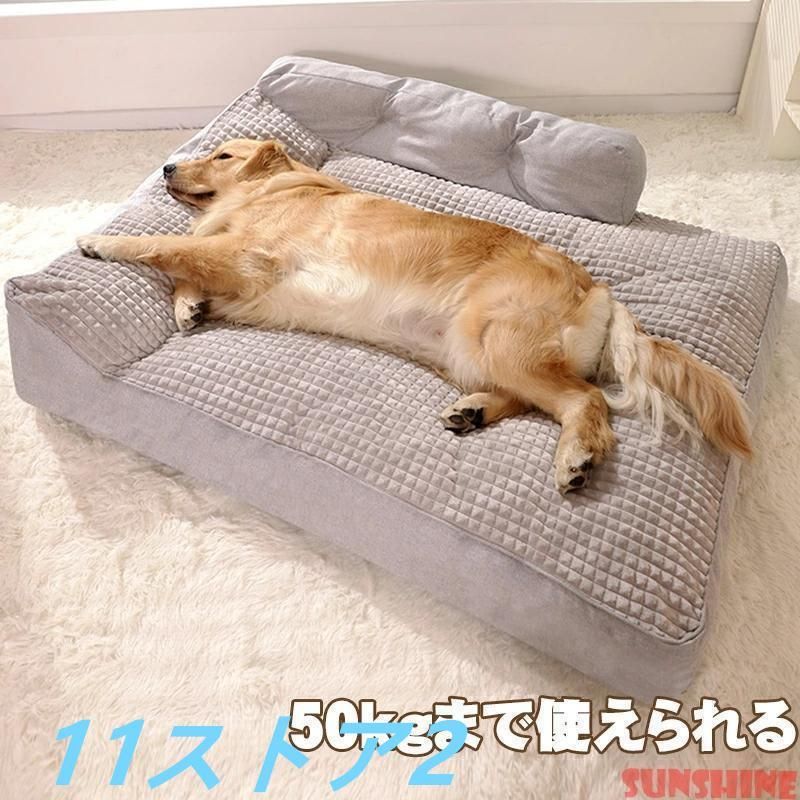 マット