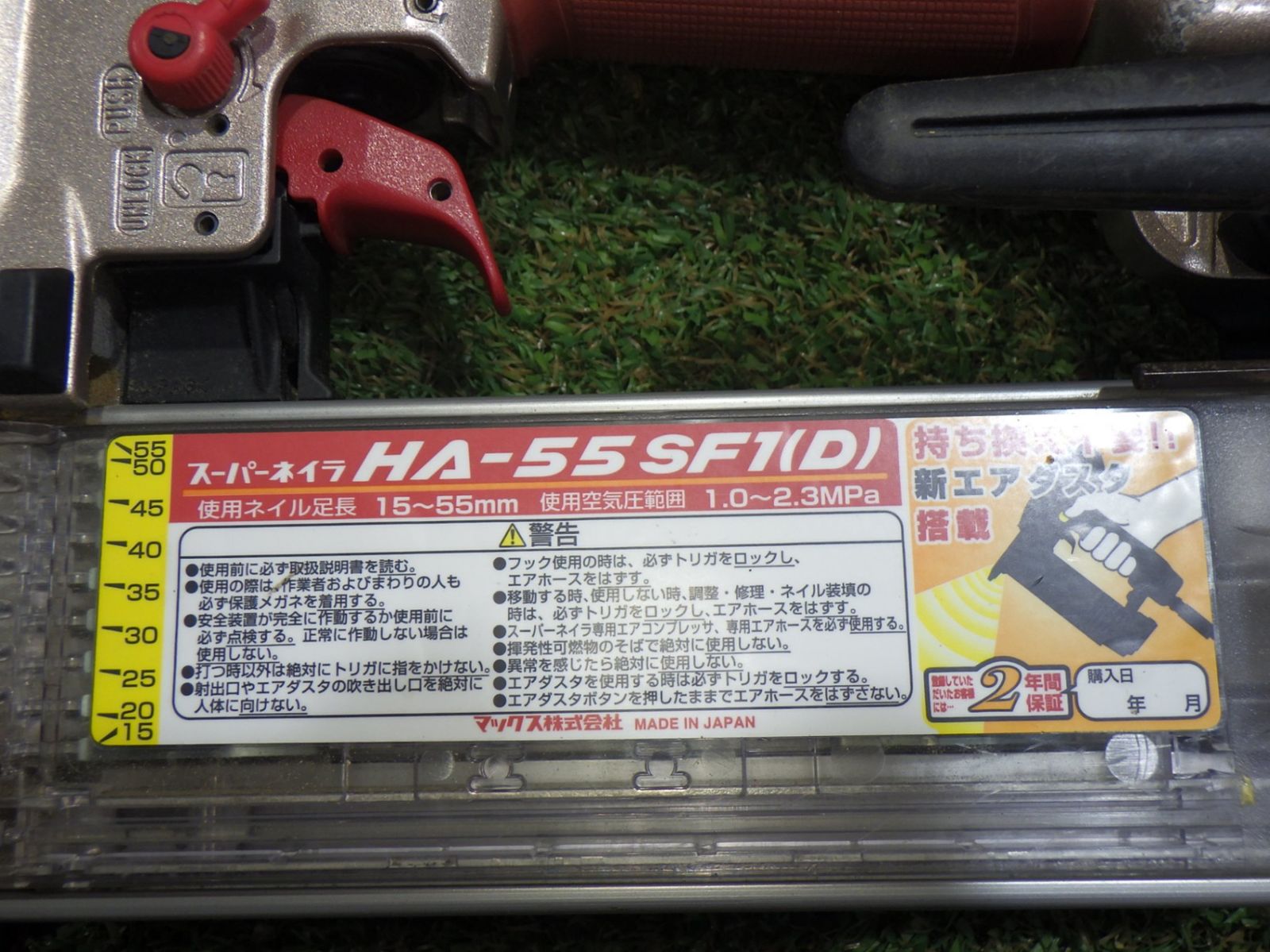 ビス留め 釘打機