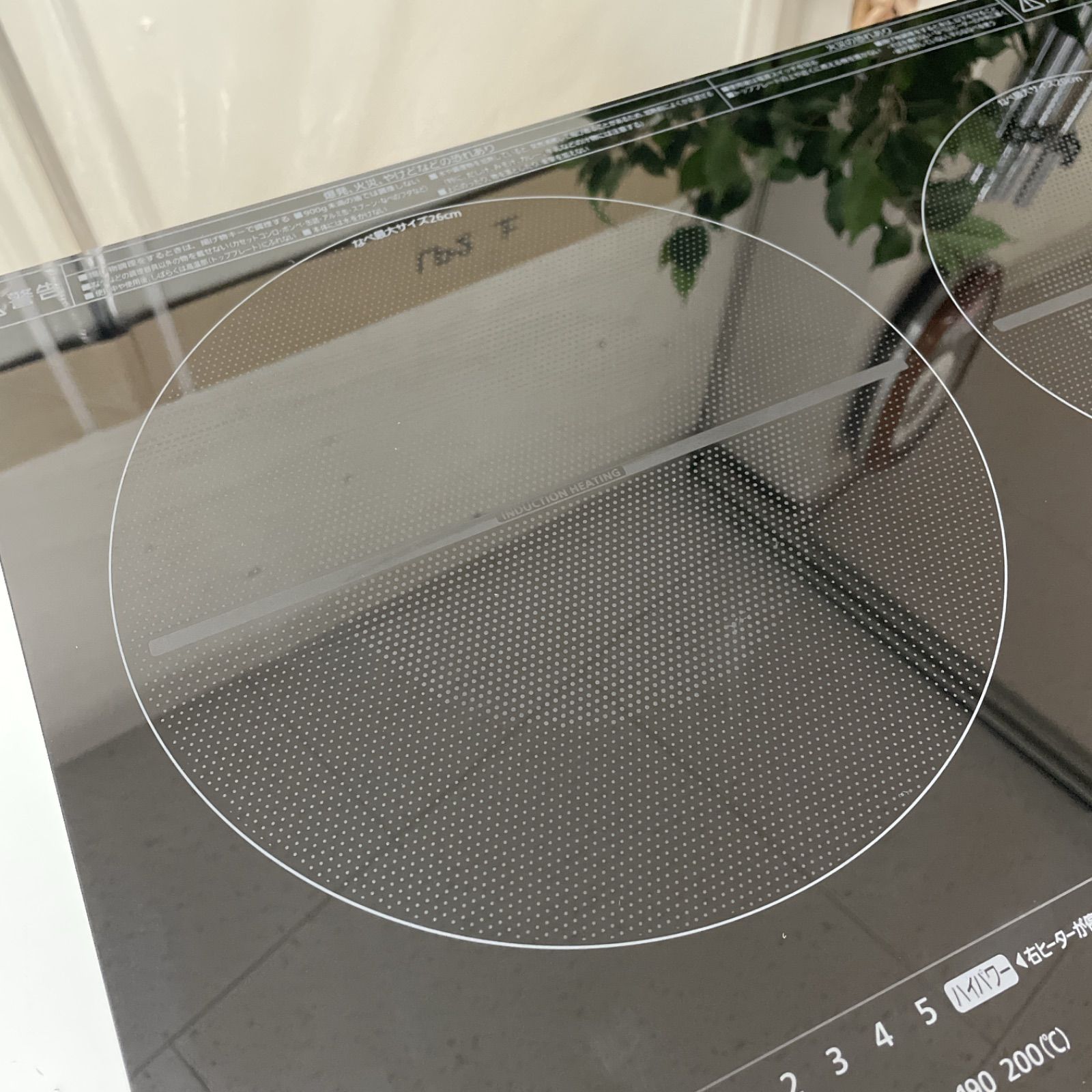 R710 ☀️ 2024年製の美品！ アイリスオーヤマ IHクッキングヒーター