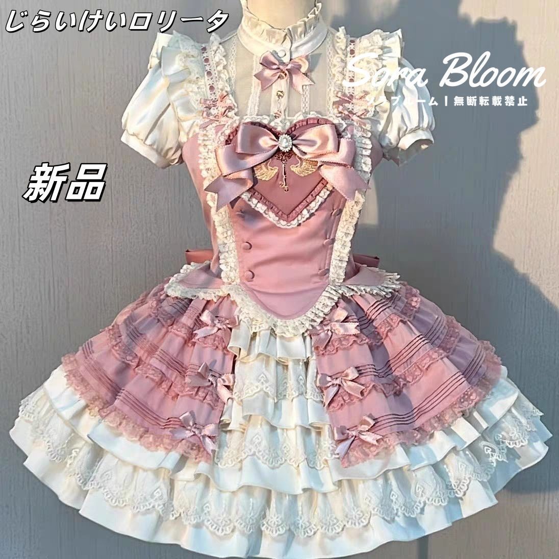 ロリータ魔法少女風ワンピースセット ? ふんわりピンクのエレガントデザイン レース＆リボン装飾 3点セットで可愛さ満点のプリンセススタイル
