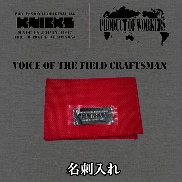 限定レア】ニックス 赤バリ 限定3点セット 財布 キーホルダー 名刺入れ