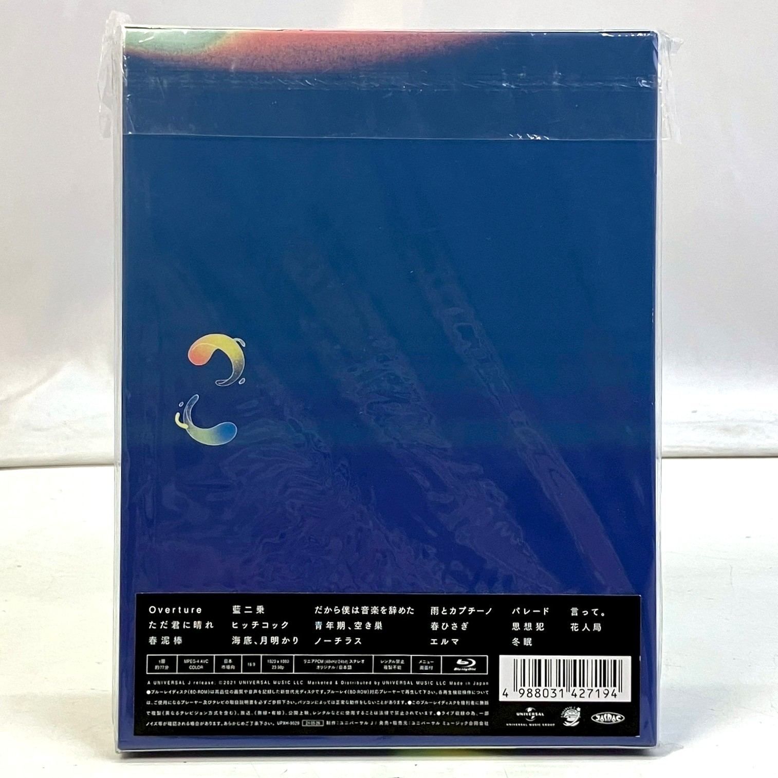 ヨルシカ Blu-ray 前世 初回限定盤 特典コースター付き ヨルシカ Blu-ray 前世 初回限定盤 特典コースター付き Amazon