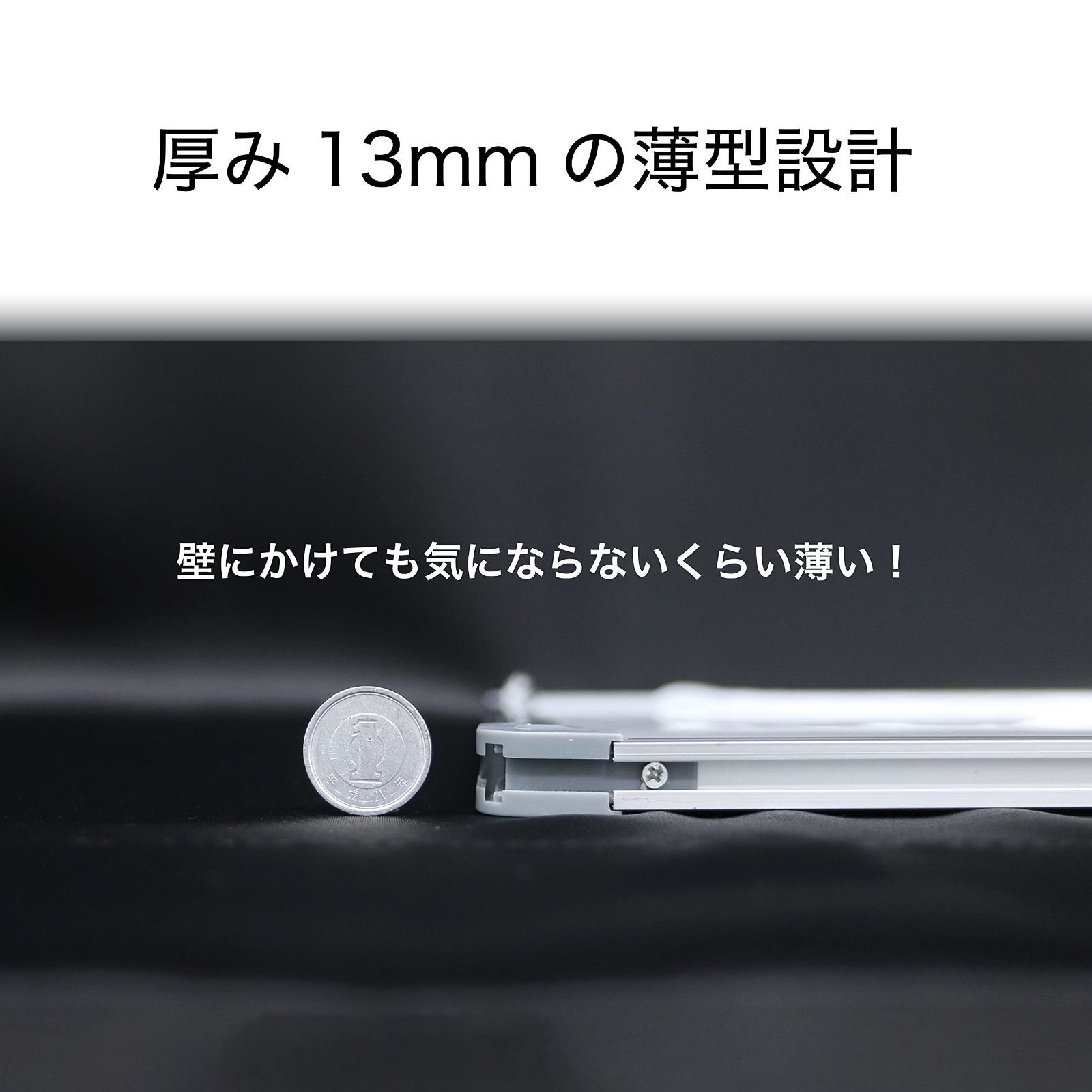 アルミ枠