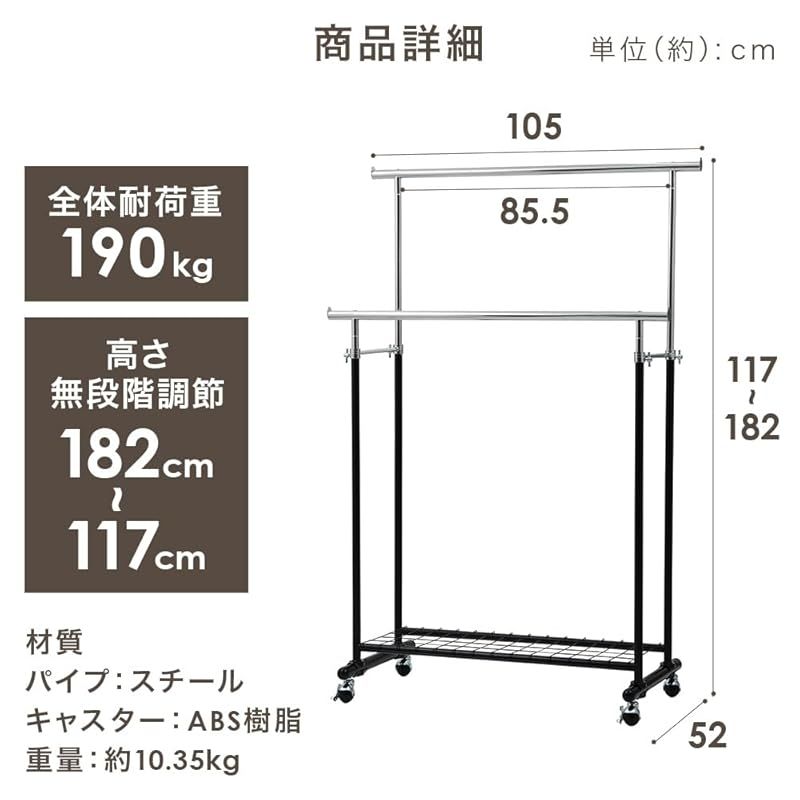 ダブル