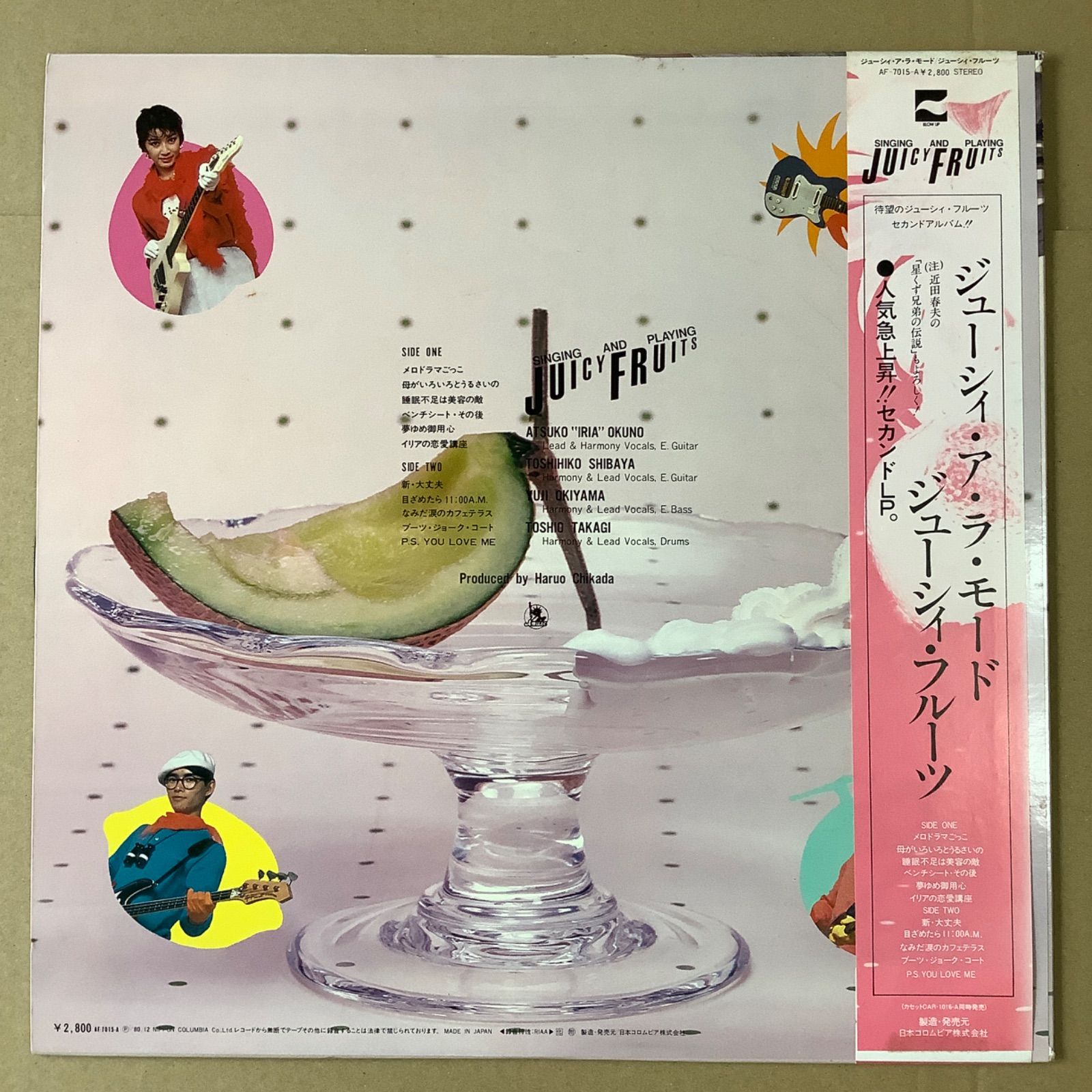 S/楽譜/ジューシーフルーツ/ジューシーアラモード/バンドスコア/JUICY Amazon.co.jp: S/楽譜/ジューシーフルーツ/ジューシーアラモード