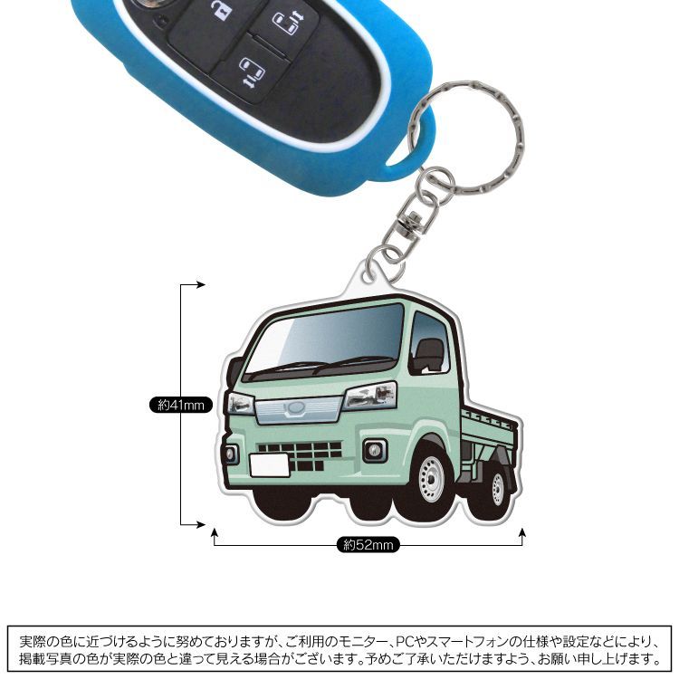 F】【2cm】ダイハツ ハイゼットトラック S500P S510P 後期