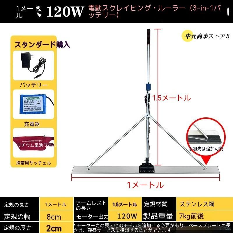 コンクリート仕上作業
