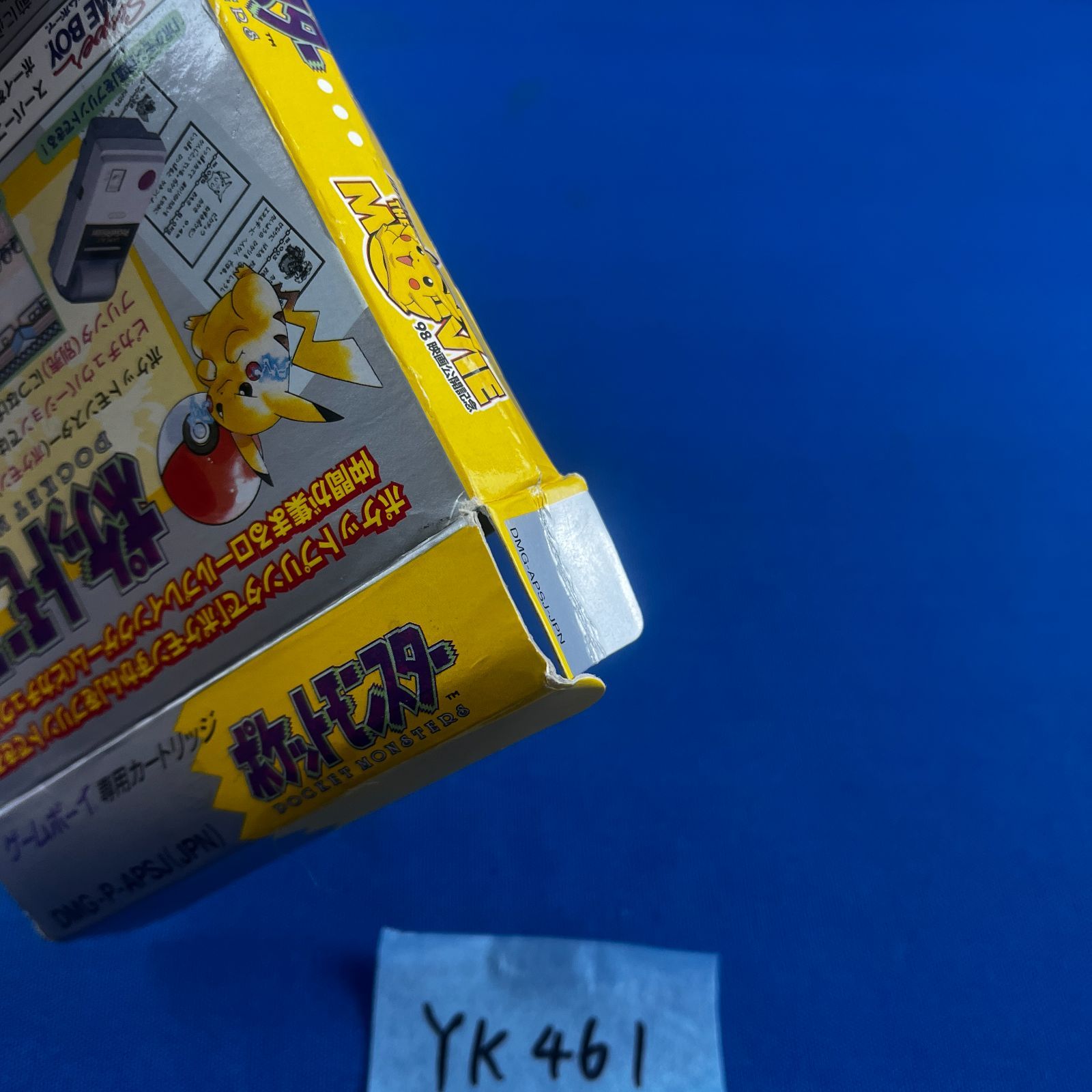 任天堂