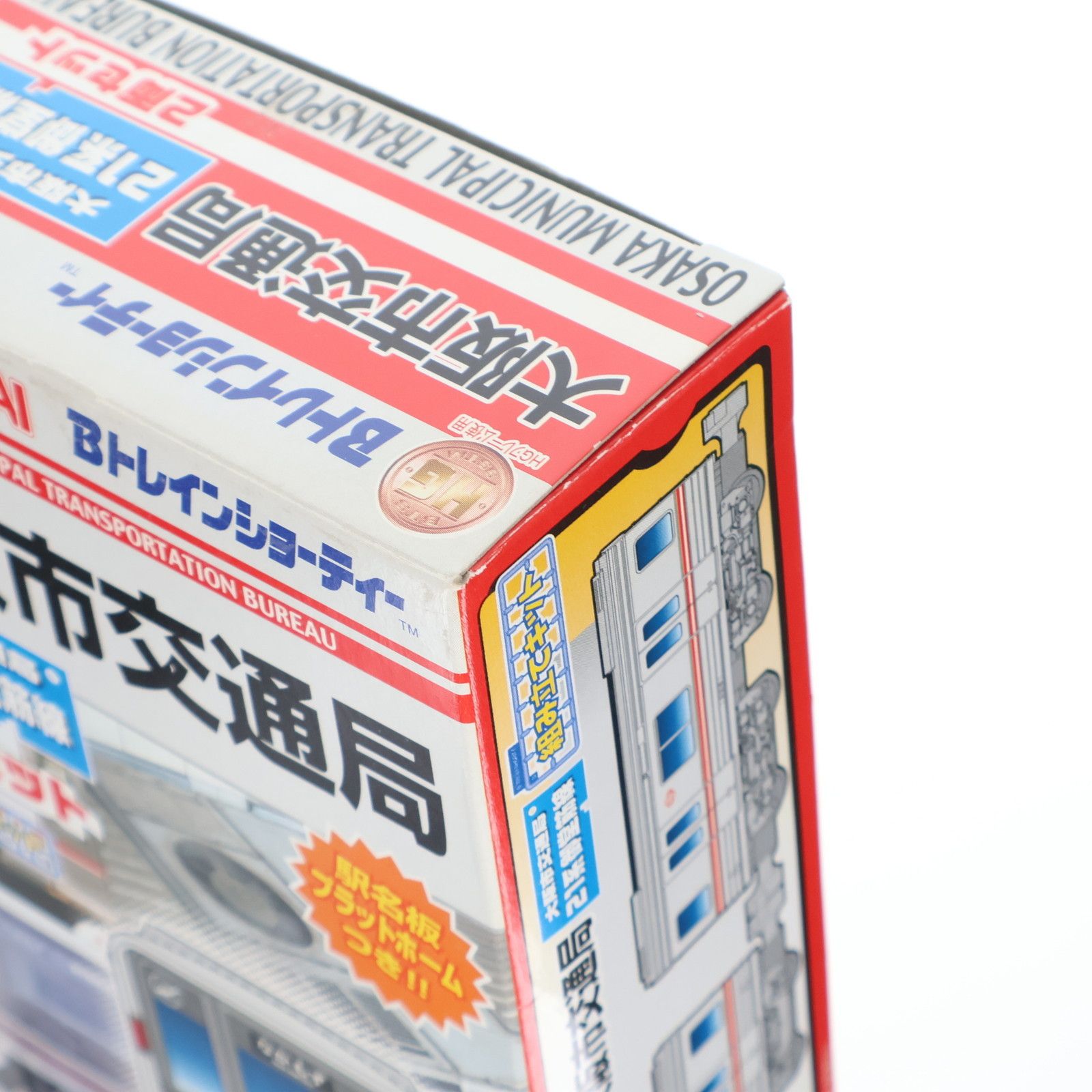 Bトレインショーティー　大阪市交通局　御堂筋線　2個セット Bトレインショーティー 大阪市交通局21系 御堂筋線 (2両セット