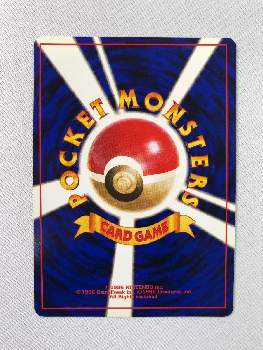 ラッキー LV.55(第1弾再版) ☆ [旧裏面] No.113 状態難 ポケモンカード