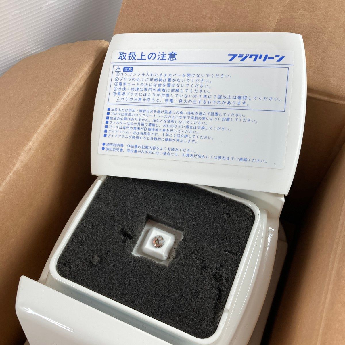 ブロワ フィルター劣化あり