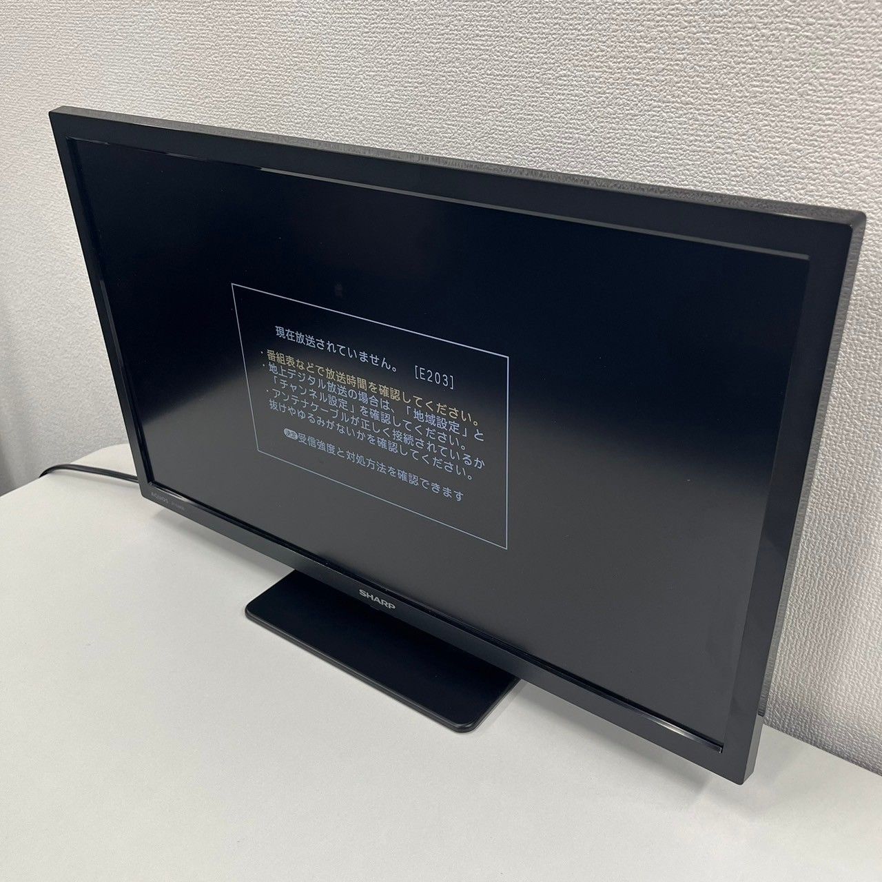 0202Y未使用開封品SHARP 22型液晶テレビ 2T-C22DE-B 0202Y未使用