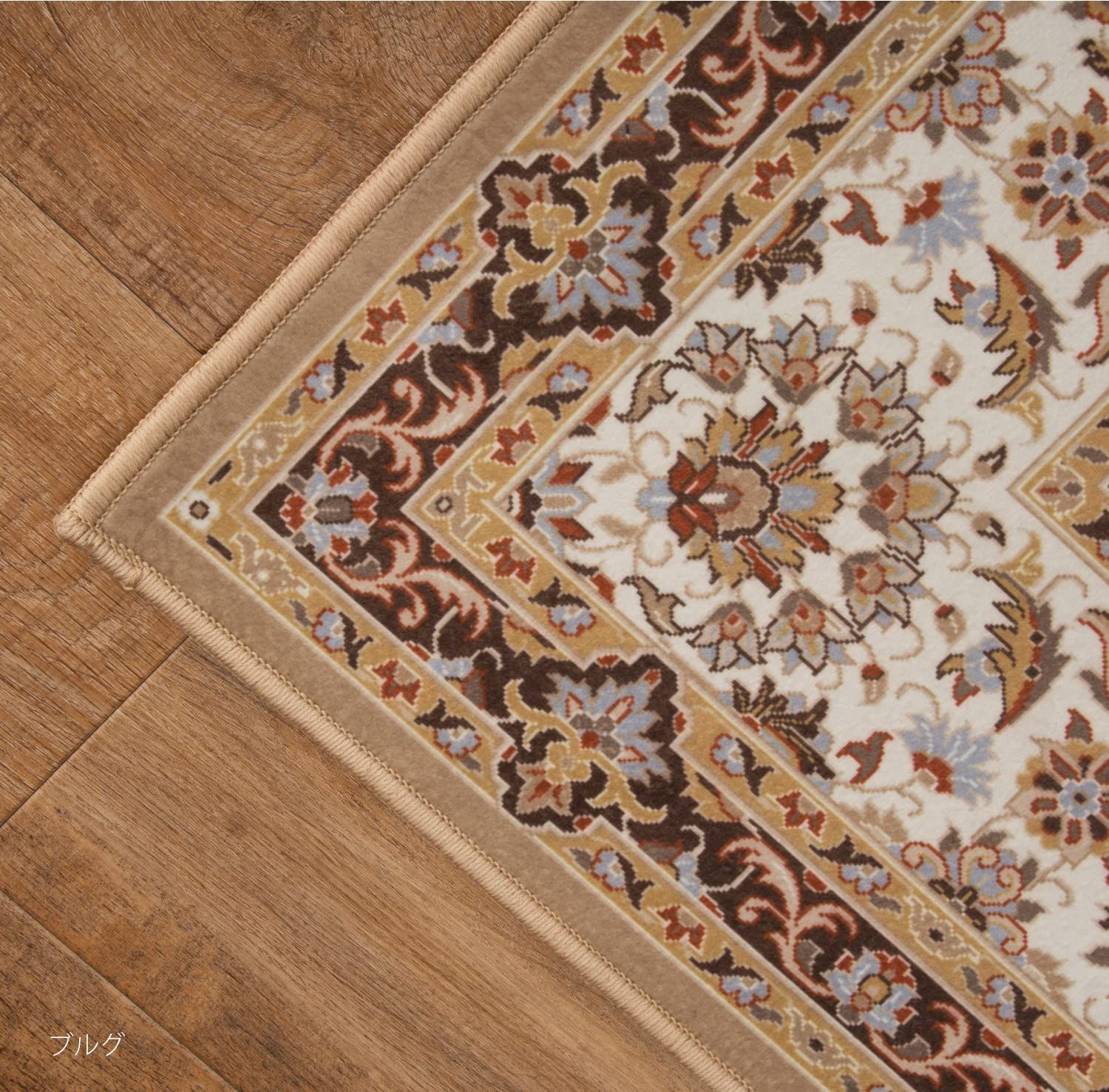 ベージュ 滑りにくい加工付き