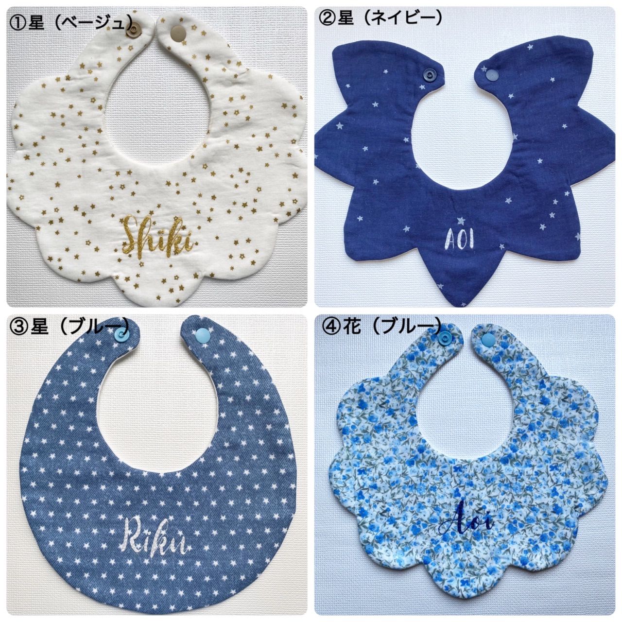 名前刺繍入りスタイ✴︎オーダーページ - メルカリ