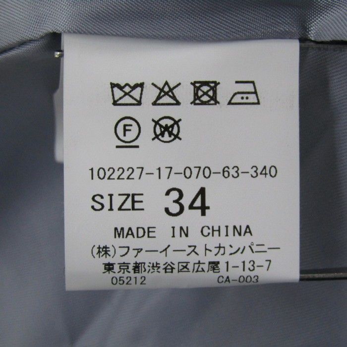 レディース 34サイズ