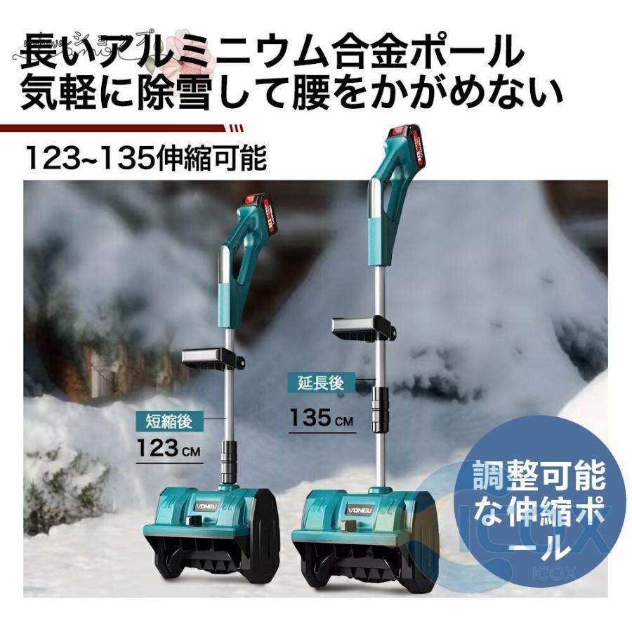 充電式 コードレス
